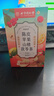 信盛堂北京同仁堂蘋果山楂茶茯苓陳皮檸檬大肚子獨立包裝脾胃男女養(yǎng)生茶 曬單實拍圖