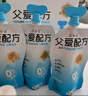 簡愛父愛配方 西梅蘋果兒童吸吸袋酸奶0%蔗糖100g*6袋 寶寶無蔗糖酸奶 曬單實拍圖