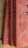 【贈(zèng)取經(jīng)歷難平妖簡(jiǎn)表】西游記（上中下3冊(cè)）四大名著 原著 大字本 《語(yǔ)文》推薦閱讀叢書(shū) 吳承恩 中國(guó)古典 小說(shuō) 人民文學(xué)出版社 曬單實(shí)拍圖