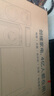 創(chuàng)維平板電視機65寸 65A4F 百級分區(qū)MINI LED 144Hz高刷4+32G大內(nèi)存 一級能效 65吋電視機家電補貼20% 65英寸 曬單實拍圖