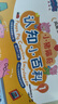 其他家618活動(dòng) 1支頂10支  正真開放式 朗朗之聲智能WIFI點(diǎn)讀筆32G 英文啟蒙套餐 套餐一 曬單實(shí)拍圖