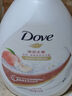 多芬（Dove）深層瑩潤沐浴乳套裝 深層1kg+櫻花1kg送300g+190g 曬單實拍圖