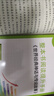 25秋】讀思達(dá) 整本書閱讀 快樂讀書吧小學(xué)一二三四五六年級閱讀書 25秋】四年級上冊全套【6冊】 曬單實(shí)拍圖