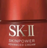 SK-II大紅瓶面霜80g抗皺緊致sk2乳液化妝品全套護膚品套裝skii生日禮物 曬單實拍圖