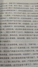 AI 3.0 【美】梅拉妮·米歇爾 四川科學(xué)技術(shù)出版社 9787572700378 曬單實(shí)拍圖
