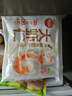 思念大蝦仁鮮美蝦仁水餃400g*2 40只蝦餃兒童早餐食品速凍餃子蒸煎餃 曬單實(shí)拍圖