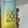 高姿【丁禹兮同款】美白防曬噴霧80mlSPF50+PA+++戶外便攜軍訓(xùn)必備 曬單實(shí)拍圖