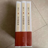 【當(dāng)天發(fā)貨】正版平凡的世界全三冊新版 茅盾文學(xué)獎獲獎?wù)呗愤b代表作 新華書店正版書籍 平凡的世界 全套3冊 路遙代表作 曬單實拍圖