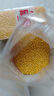 素養(yǎng)生活 有機黃小米500g小黃米月子米小米粥 新米 雜糧粗糧 真空包裝 曬單實拍圖