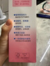 貝親（Pigeon）桃葉精華 嬰兒液體爽身露 家庭裝 四季通用 480ml IA286 曬單實(shí)拍圖