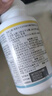 京東京造 4-10歲多種維生素礦物質(zhì)咀嚼片120片 兒童少年營養(yǎng)補(bǔ)充鈣鋅維C 曬單實拍圖