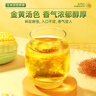 南同四海南京同仁堂玉米須茶包240g純玉米須孕婦獨(dú)立包裝苦蕎茶大麥養(yǎng)生茶 曬單實(shí)拍圖