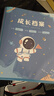 佳茉兒童活頁成長檔案記錄冊diy手冊幼兒園透明相冊紀(jì)念收納冊小學(xué)生獎(jiǎng)狀美術(shù)作品開學(xué)季 曬單實(shí)拍圖
