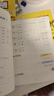 小學(xué)語(yǔ)文同步字帖課課練 二年級上冊 配合語(yǔ)文教材課本同步使用 規范書(shū)寫(xiě)習慣 夯實(shí)語(yǔ)文基礎 字形規范 易學(xué)易練 一課一練 彩色印刷 大字 寬行距 曬單實(shí)拍圖