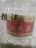 五糧液 普五八代  2024-25年 濃香型白酒 52度 500ml 單瓶【名酒鑒真】 曬單實拍圖
