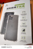 ESCASE 適用華為Mate60Pro手機(jī)殼Mate60Pro+保護(hù)套全包防摔軟殼氣囊雙料抗摔抗黃變德國拜耳進(jìn)口TPU高透 曬單實(shí)拍圖