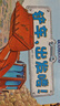 工程車(chē)?yán)L本認(rèn)知圖畫(huà)書(shū)全套6冊(cè)正版圖書(shū) 兒童繪本3-6歲睡前故事書(shū)親子啟蒙幼兒早教書(shū)籍 幼兒園小班大班閱讀關(guān)于車(chē)的交通工具書(shū)籍鏟車(chē)汽車(chē)挖掘機(jī)大全汽車(chē)小百科 兒童書(shū) 省錢(qián)卡 曬單實(shí)拍圖