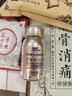HEHALAB悅關(guān)鍵關(guān)節(jié)肽趙軟骨膠原蛋白肽謀關(guān)節(jié)肽明養(yǎng)善世休紀(jì)一號方中老年 【高含量0.6g】關(guān)節(jié)肽64粒（16天）一瓶體驗(yàn)裝 曬單實(shí)拍圖