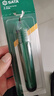 世達（SATA）3件套修邊器 93452 曬單實拍圖