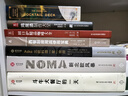 包郵 正版書籍 法國藍(lán)帶:經(jīng)典法餐烹飪寶典 烘焙新手入門備糕點(diǎn)制作原理西餐食譜廚藝?yán)碚搶W(xué)院料理菜譜教材巧克 C 曬單實(shí)拍圖