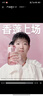 半畝花田【孫穎莎】鮮花純露洗發(fā)水護(hù)發(fā)素套裝控油蓬松頭膏持久留香男女士 曬單實(shí)拍圖