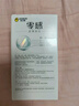 杰士邦避孕套安全套套超薄零感23只潤滑隱形裸入情趣成人計(jì)生用品 曬單實(shí)拍圖