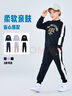 NIKE 3BRAND 耐克男女童純棉衛(wèi)衣+長(zhǎng)褲2件套2025秋季舒適毛圈兒童套裝 正黑色 160 /76 【建議身高152-158cm】 曬單實(shí)拍圖