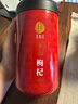 同仁堂品牌 正宗北京同仁堂枸杞桑茶葚桑椹組合1kg養(yǎng)生茶 曬單實拍圖