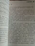 【新華書店正版】適用初中八年級上冊語文書人教版部編版 初中初二2上冊語文書 8年級上冊語文書課本教材教科書 人民教育出版社 八年級上冊語文 曬單實(shí)拍圖