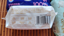 全棉時代醫(yī)護(hù)級衛(wèi)生巾超凈吸純棉超薄透氣日用245MM 10片/袋 曬單實拍圖
