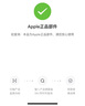 極客修蘋果13電池原裝上門服務(wù)iPhone手機(jī)維修Apple原廠配件換新 蘋果12 Pro Max電池 更換原裝電池 曬單實(shí)拍圖