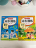 【二年級上冊】一課一練同步訓(xùn)練2025年數(shù)學(xué)預(yù)備二年級上冊人教版語文數(shù)學(xué)練習(xí)冊新版隨堂練習(xí)每日一練課課練每課專項訓(xùn)練課后練習(xí)冊 【2本】同步訓(xùn)練語文+數(shù)學(xué) 二年級上冊 曬單實拍圖