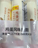 陳克明面條 老媽廚房雞蛋風(fēng)味掛面900g*3包組合 炸醬面拌面拉面營養(yǎng) 曬單實(shí)拍圖