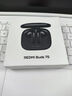 小米（MI）Redmi Buds 7S【政府補(bǔ)貼】半入耳主動(dòng)降噪  藍(lán)牙耳機(jī) 適用于安卓蘋果手機(jī) 子黑夜 曬單實(shí)拍圖