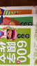 小學(xué)生6年級同步作文+滿分作文+獲獎作文+600字限字（全4冊）班主任推薦黃岡作文書六年級素材輔導(dǎo)作文大全 曬單實拍圖