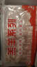 HI 海底撈內(nèi)蒙脆骨羔羊肉卷凈重2斤/袋 原切火鍋羊肉片 生鮮羊肉 曬單實(shí)拍圖