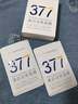 韓方五谷377面膜美白補(bǔ)水保濕淡斑男女士去黃氣提亮膚色暗沉緊致抗皺第1名 曬單實(shí)拍圖