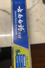 云南白藥山姆同款經(jīng)典牙膏套裝 清新口氣護(hù)齦 薄荷香型230g*4家庭裝送牙刷 曬單實(shí)拍圖