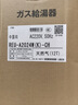 林內(nèi)（Rinnai）原裝進口家用燃氣熱水器室外機 A1620W/A2024W/A2426W防凍戶外安裝智能恒溫水量伺服器實體店同款 20L 【室外機】REU-A2024W(K)-CH 曬單實拍圖