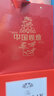茅臺(tái)（MOUTAI）中信金陵（金昭玉粹黃色）醬香型白酒 53度 500ml*2 雙支裝 曬單實(shí)拍圖