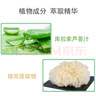 美加凈面霜銀耳蘆薈保濕霜補(bǔ)水保濕護(hù)膚品女 80g 曬單實(shí)拍圖
