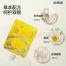 珍視明小黃鴨葉黃素護眼貼少年型45對眼貼膜青少年學(xué)生兒童通用冷敷眼膜 曬單實拍圖