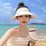 TEEIS德國防曬帽遮陽帽女款大帽檐夏季騎車防紫外線空頂太陽帽子遮臉 大帽檐空頂防曬帽 【米白色】 曬單實拍圖