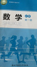 新華書店北師大版高中數(shù)學(xué)必修一1教材北師大高中數(shù)學(xué)必修第一冊課本教科書必修一數(shù)學(xué)北京師范大學(xué)出版社 曬單實拍圖