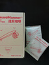 WE ARE MANNER掛耳咖啡包多風味混合濾掛美式手沖精品黑咖啡咖啡粉20包裝 混合（三種口味） 200g 曬單實拍圖