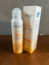 OHBT高倍美白防曬噴霧150ml 防水防汗持久紫外線(xiàn)全身男女士專(zhuān)用戶(hù)外霜 曬單實(shí)拍圖