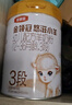 伊利金領(lǐng)冠悠滋小羊3段1-3歲幼兒羊奶粉700g*6整箱裝新老包裝隨機(jī)發(fā) 曬單實(shí)拍圖