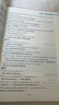 蝶變學(xué)園 初中英語作文萬能模板優(yōu)秀范文一本通 2026中考生總復(fù)習(xí)資料英語寫作指導(dǎo)和素材 789年級英語作文書全國通用 曬單實拍圖