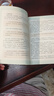 朝花夕拾+西游記（升級版） 人教版名著(zhù)閱讀課程化叢書(shū) 七年級上套裝（共3冊）與24秋新版初中語(yǔ)文教材配套使用（含微課，從教學(xué)角度講解名著(zhù)；含閱讀筆記本，提供測評指導幫助提升整本書(shū)閱讀能力） 曬單實(shí)拍圖
