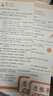 一本初中名著考點(diǎn)精煉+速記2025中考語文課內(nèi)外名著考點(diǎn)知識(shí)七八九年級(jí)閱讀理解朝花夕拾西游記必讀書  曬單實(shí)拍圖